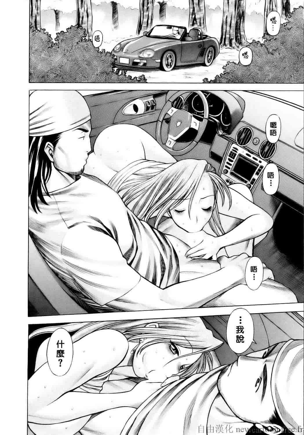 [環望] コネコッ!!_第1集
