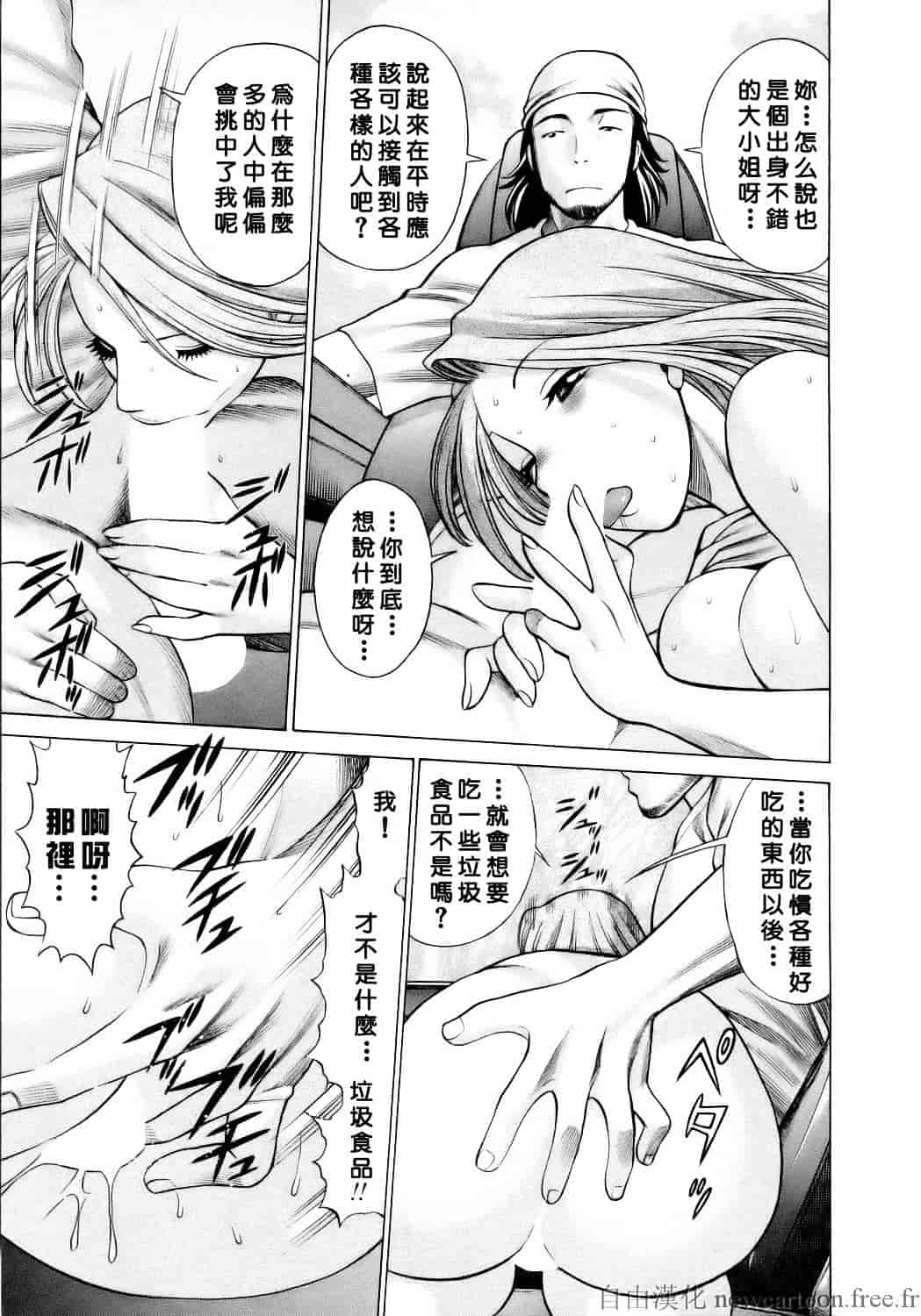 [環望] コネコッ!!_第1集