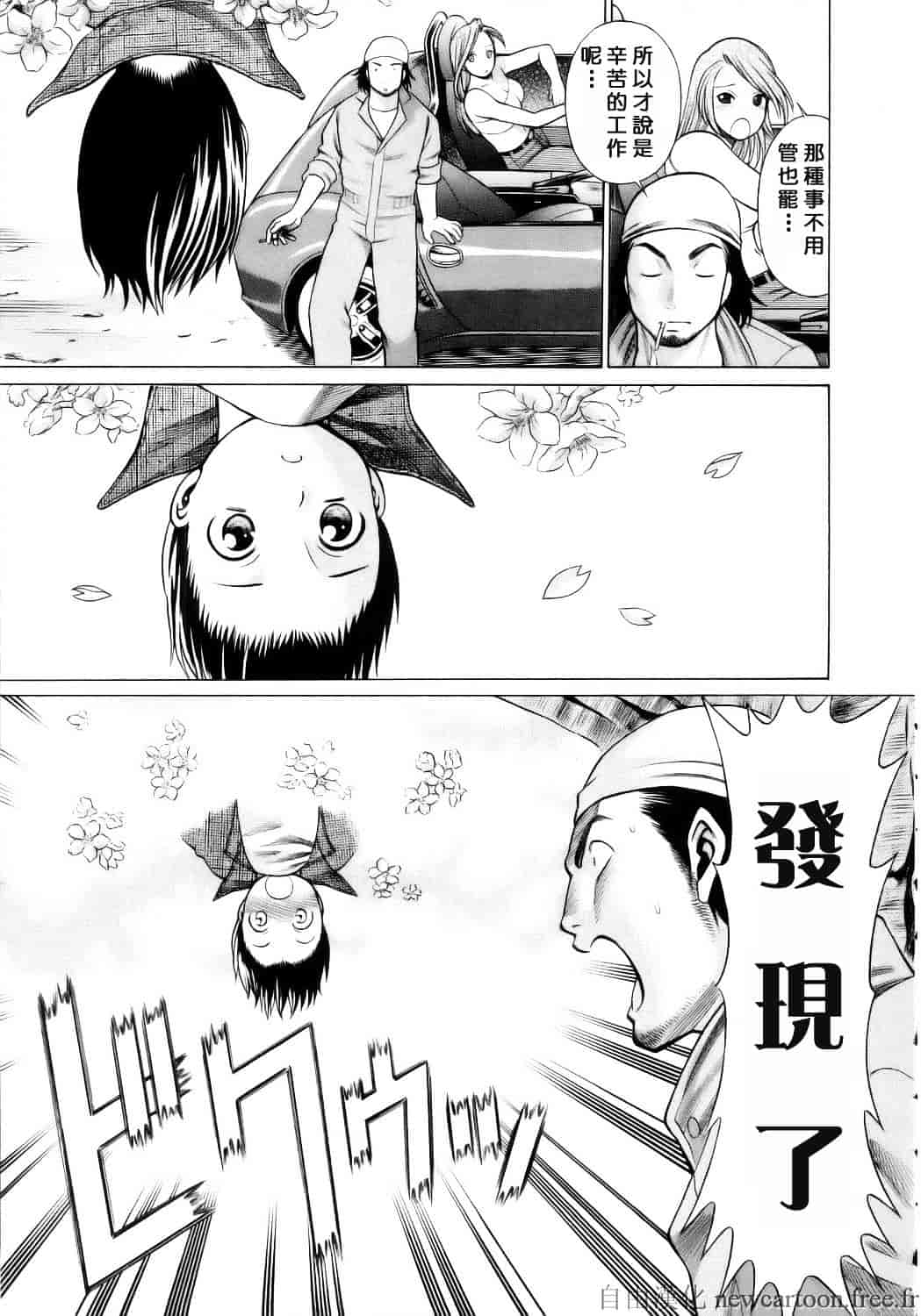 [環望] コネコッ!!_第1集