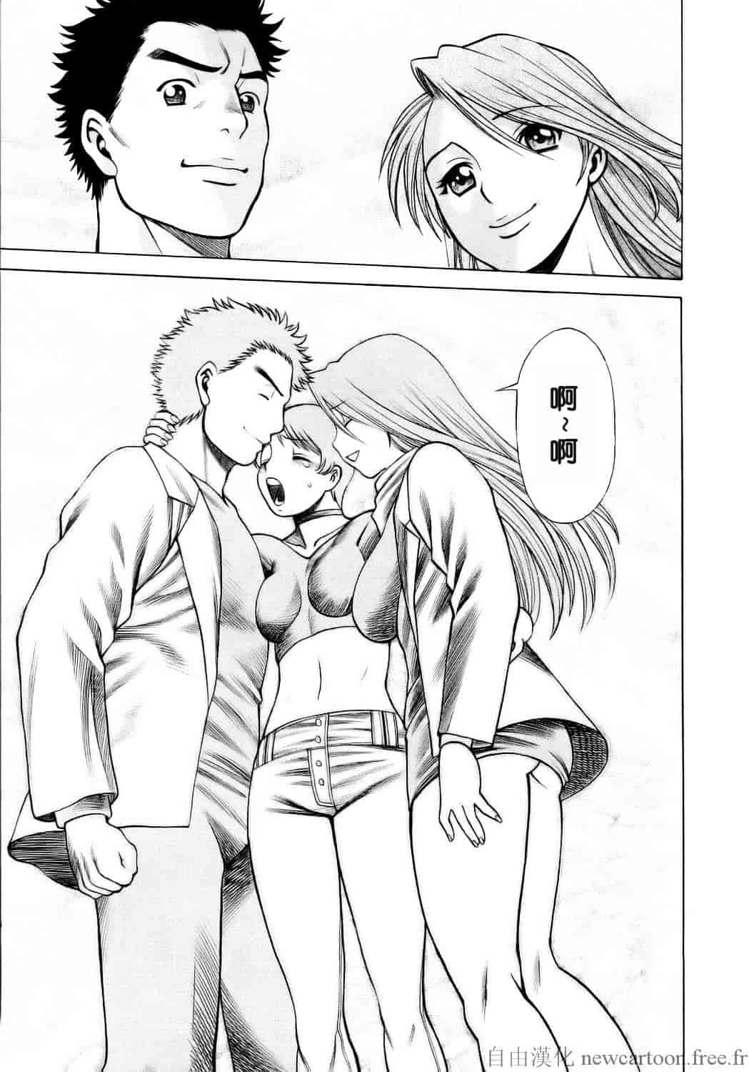 [環望] コネコッ!!_第11集
