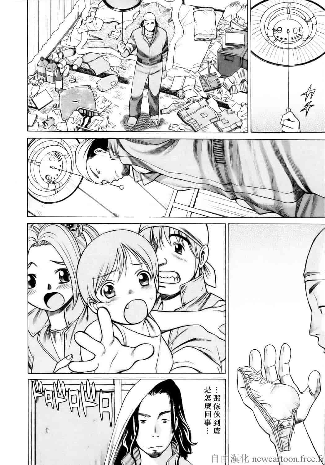 [環望] コネコッ!!_第2集