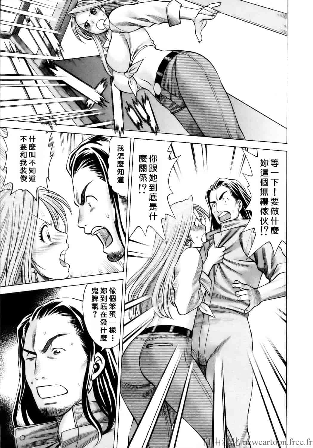 [環望] コネコッ!!_第2集
