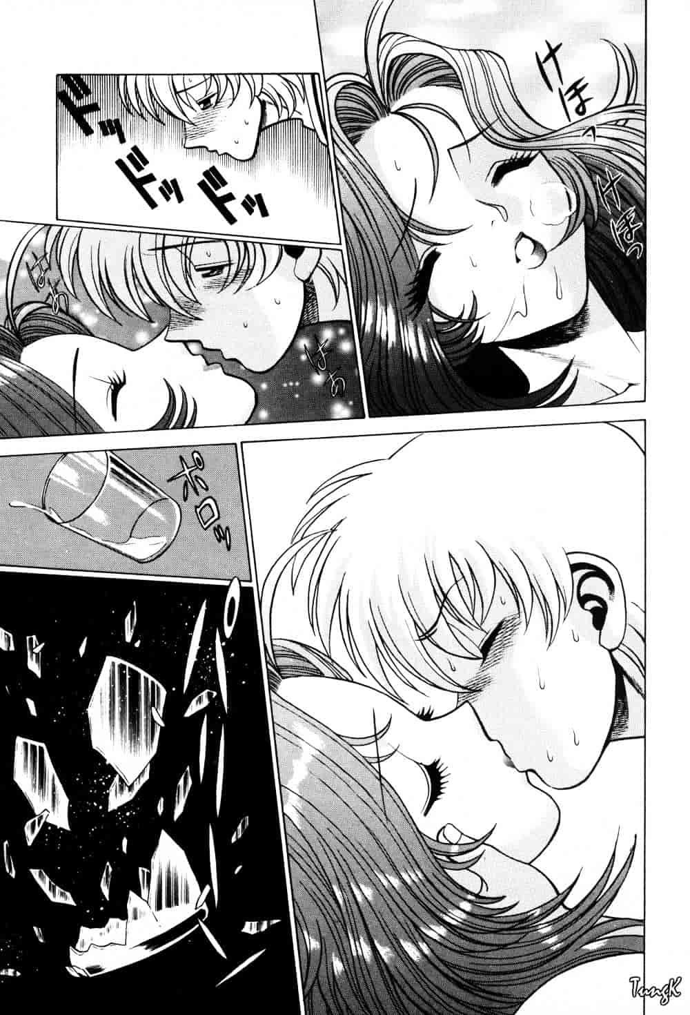 [環望] ヒトにいえない間柄_第2集