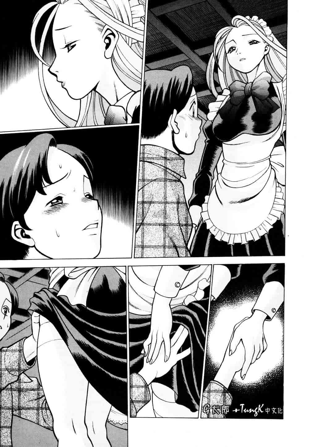 [環望] 君がからだで嘘をつく_第5集