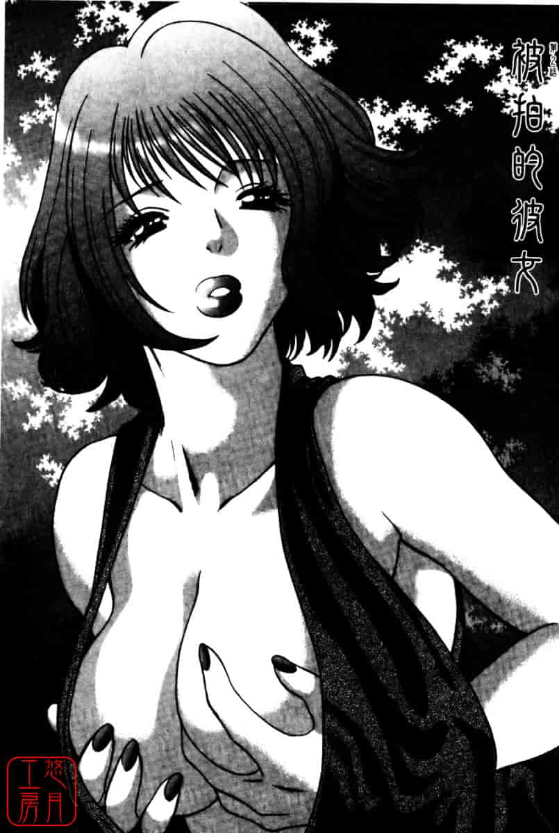[環望] 国民的彼女_第2集