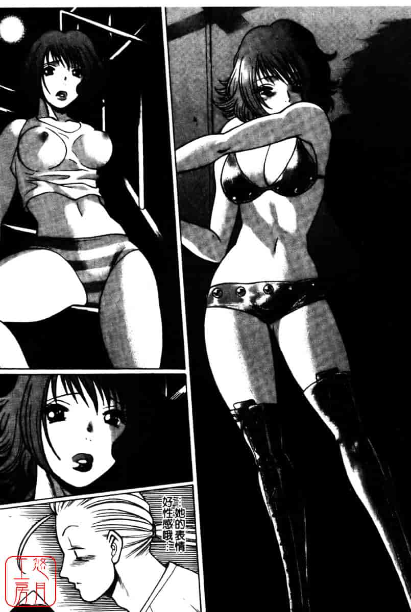 [環望] 国民的彼女_第2集
