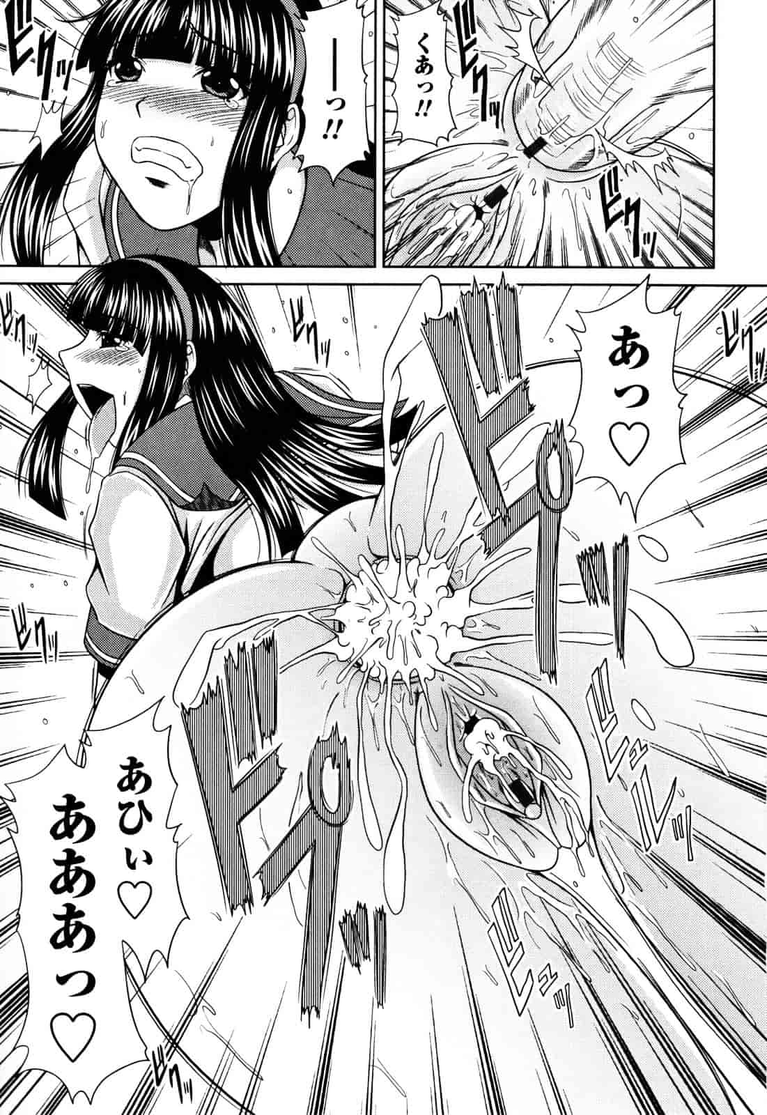 [甲斐ひろゆき] ラブかちゅ ～Lover’s Time～_第7集