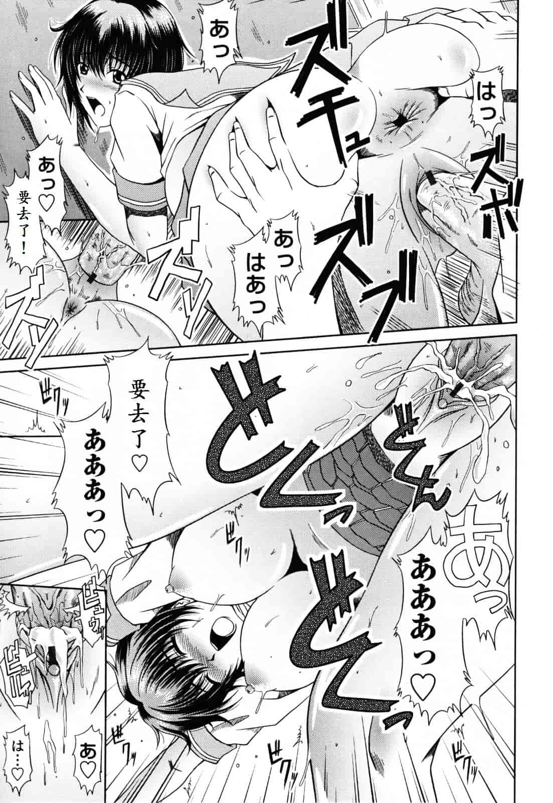 [甲斐ひろゆき] ラブかちゅ ～Lover’s Time～_第2集