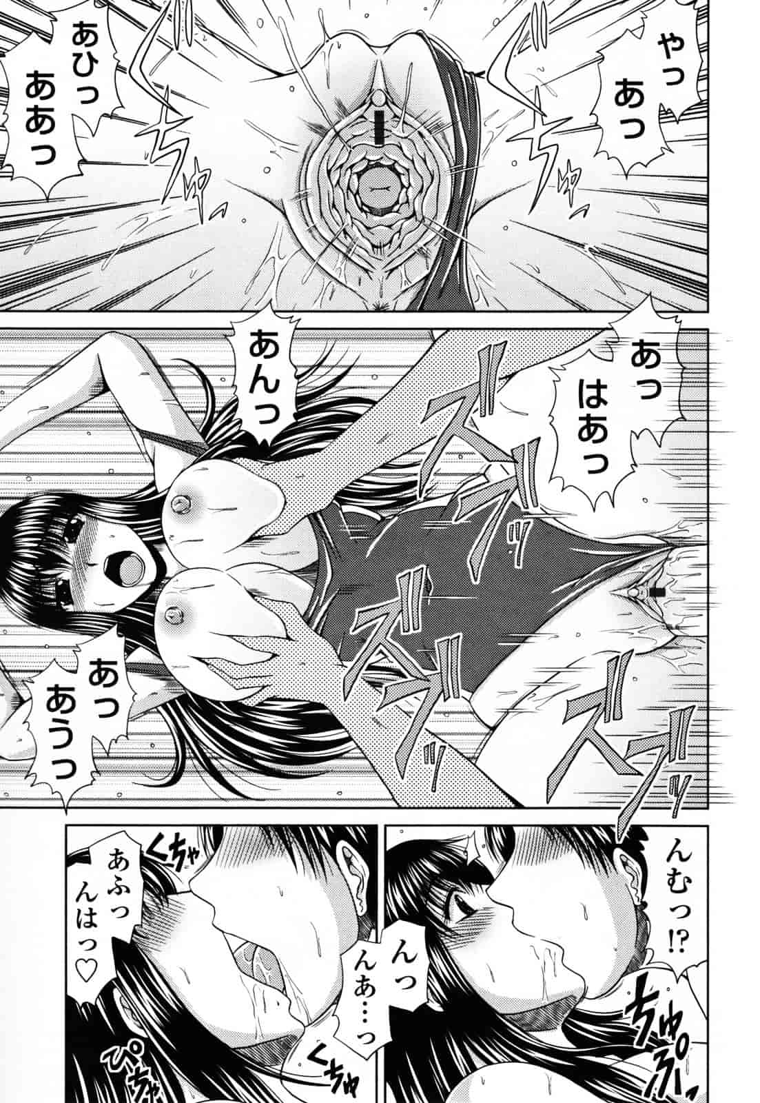 [甲斐ひろゆき] ラブかちゅ ～Lover’s Time～_第2集