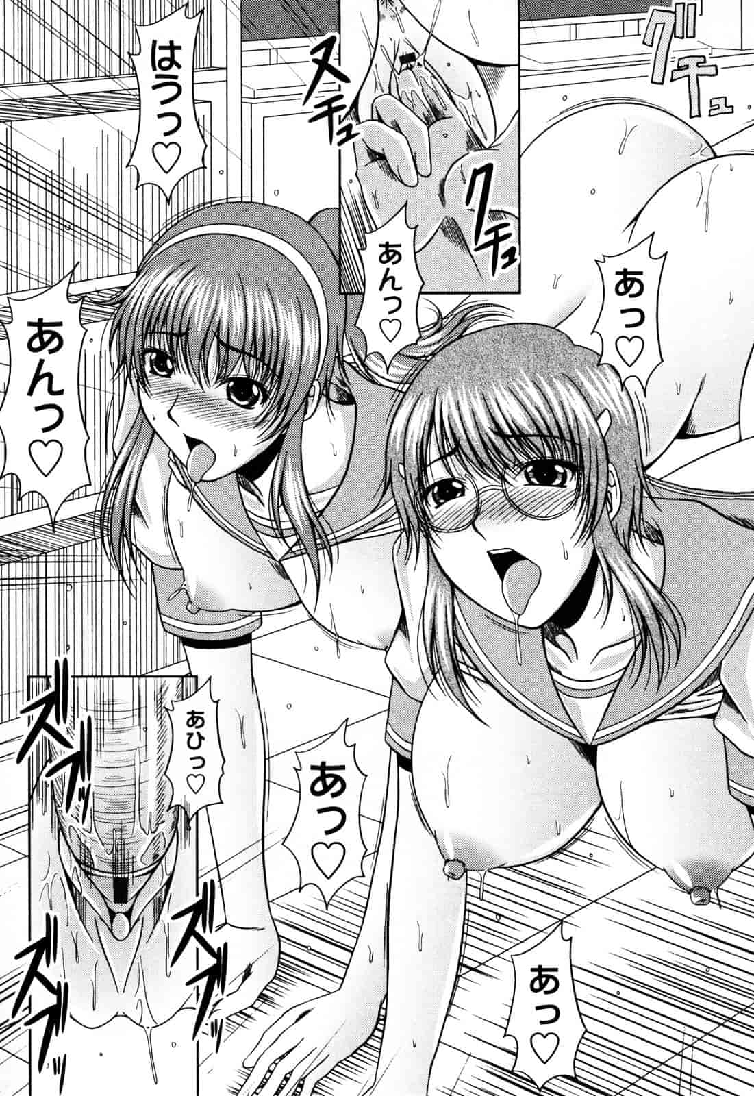 [甲斐ひろゆき] ラブかちゅ ～Lover’s Time～_第5集