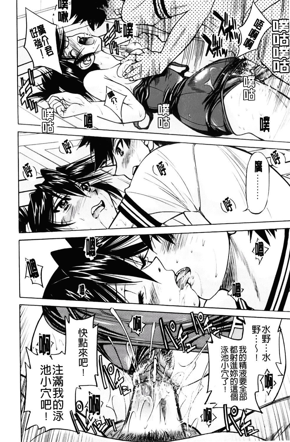 [井上よしひさ] マゾシャン_第10集