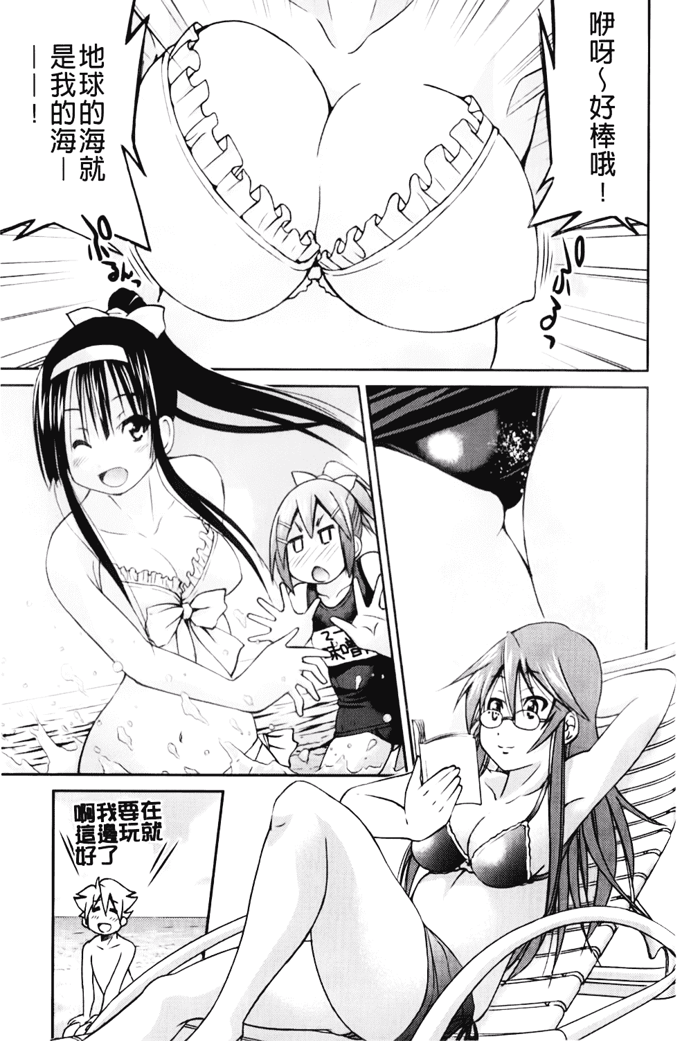 [井上よしひさ] マゾシャン_第5集