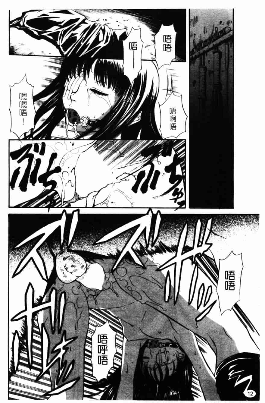 [砂川多良] 柔肌_第1集