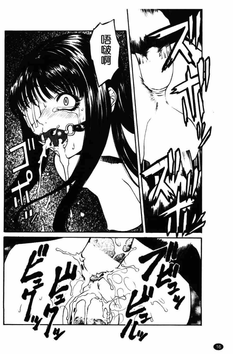 [砂川多良] 柔肌_第1集