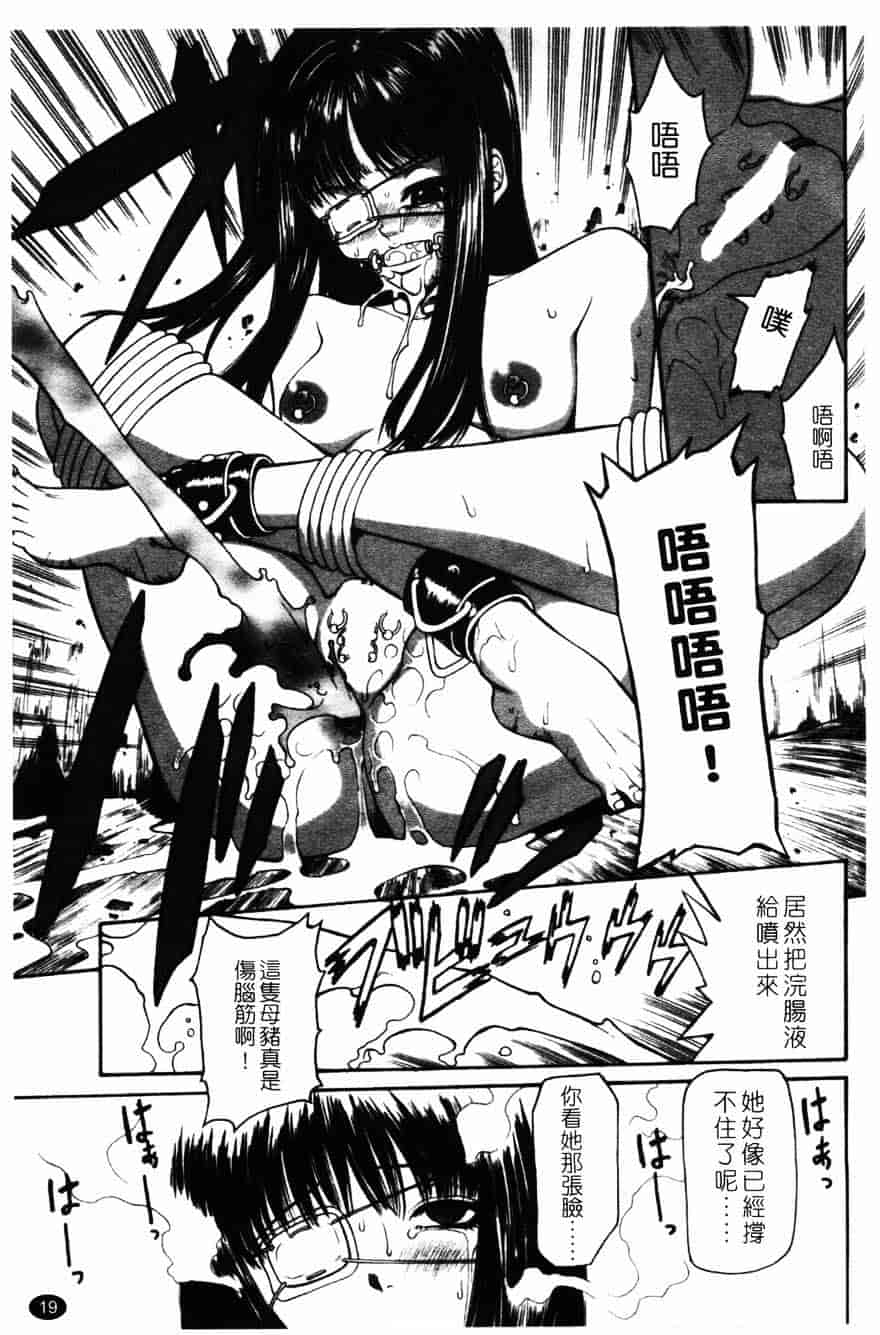 [砂川多良] 柔肌_第1集