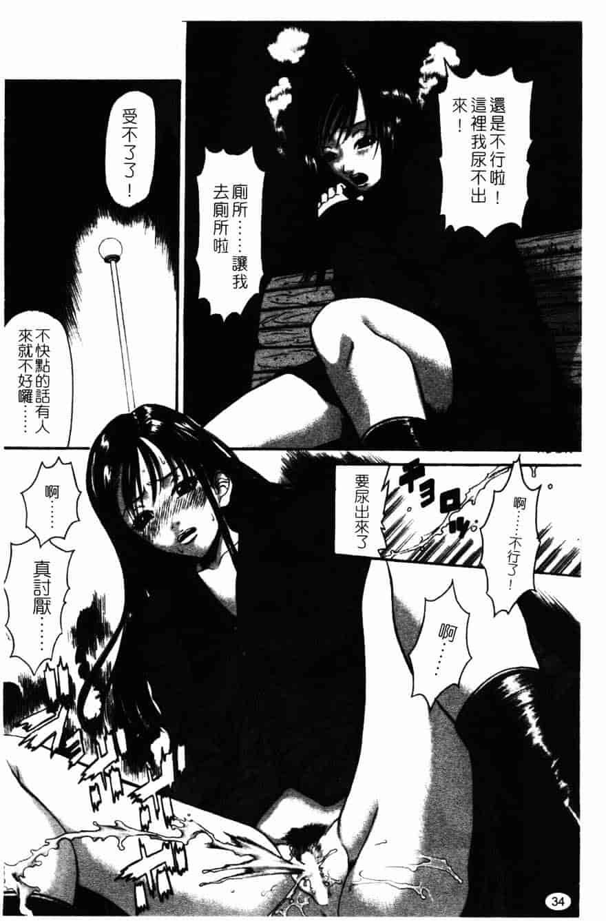 [砂川多良] 柔肌_第2集