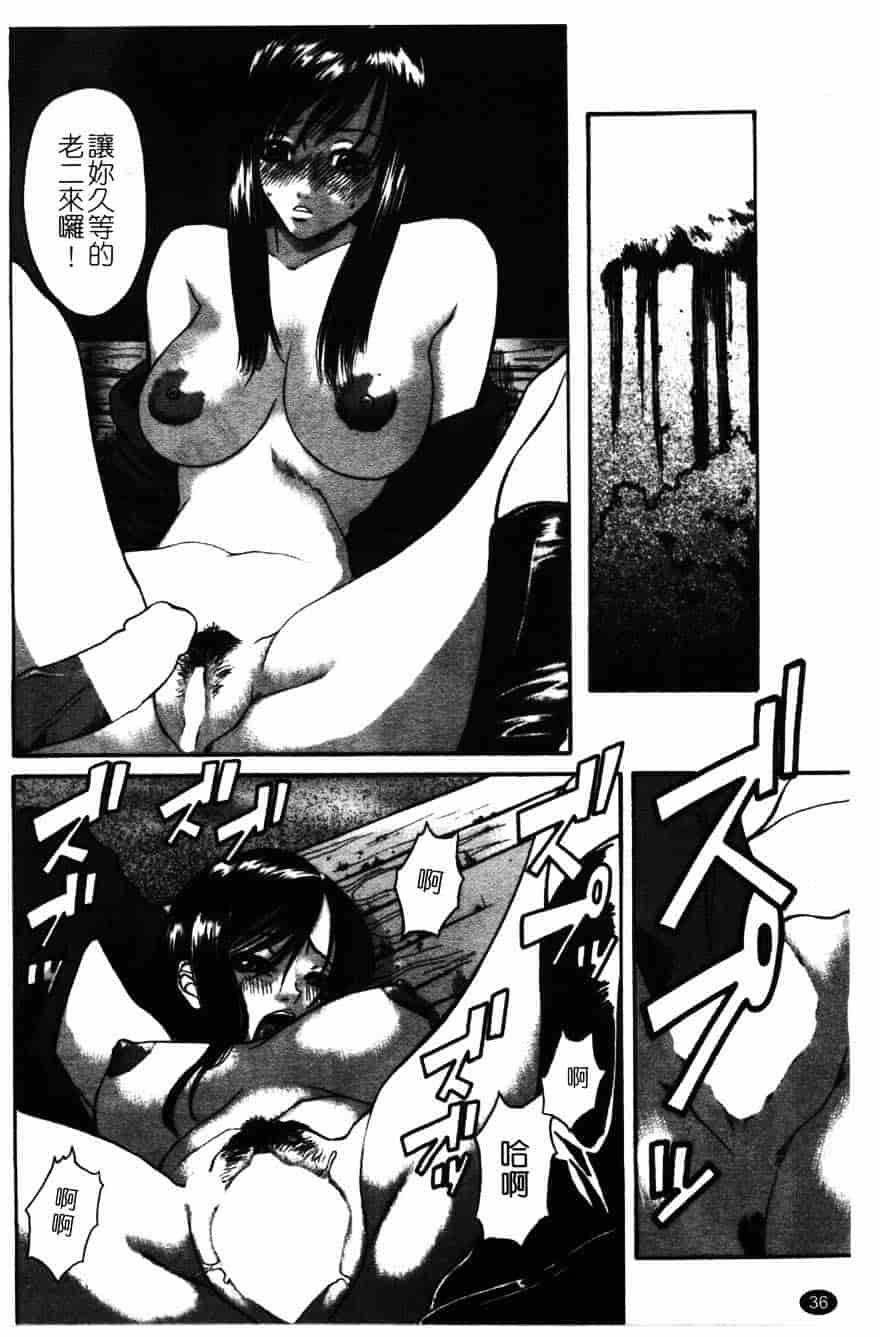 [砂川多良] 柔肌_第2集