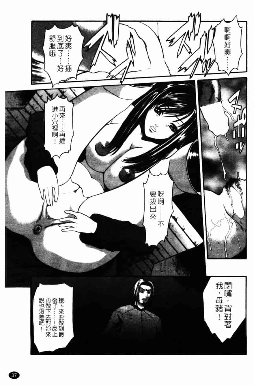 [砂川多良] 柔肌_第2集