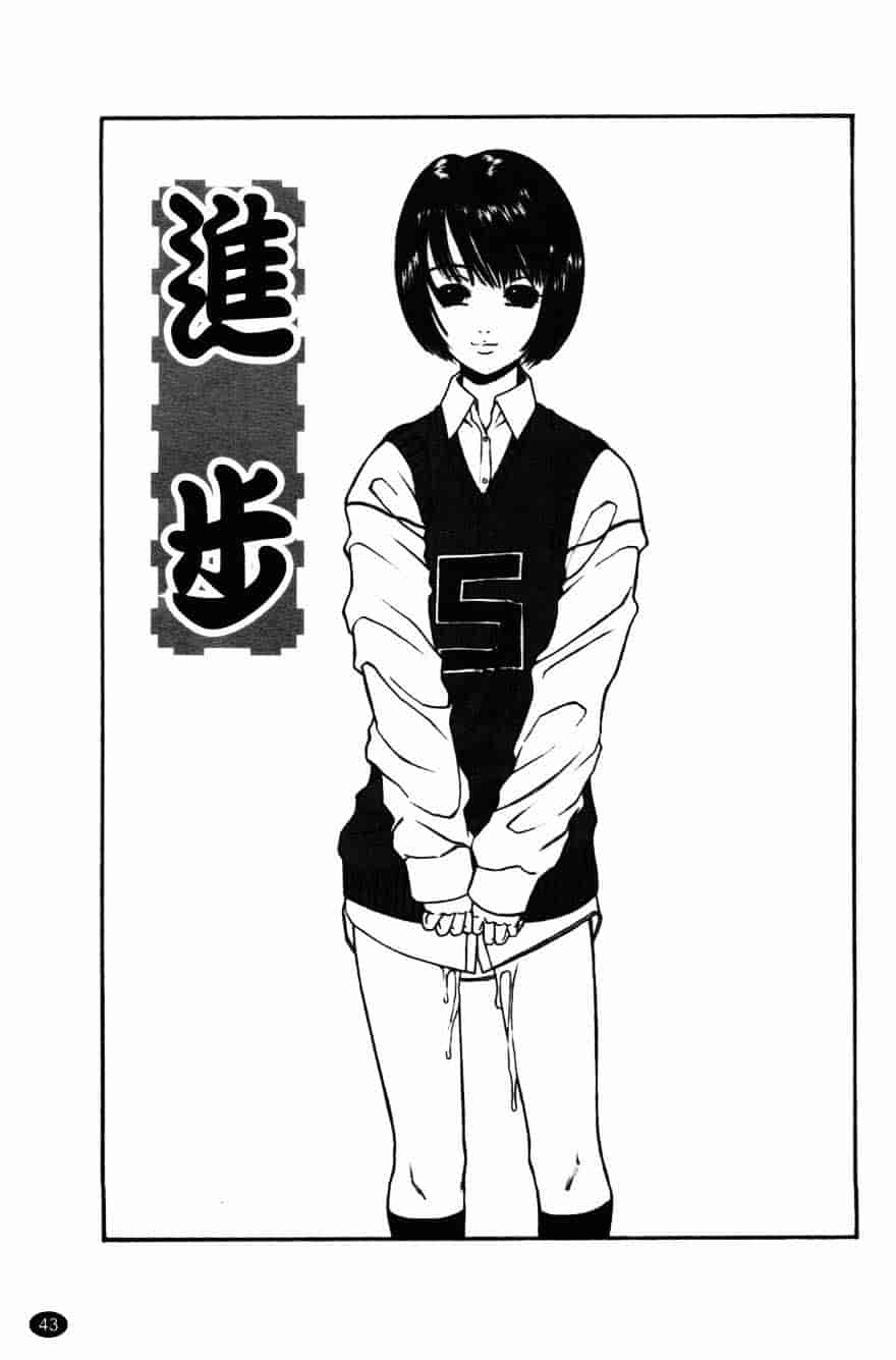 [砂川多良] 柔肌_第3集