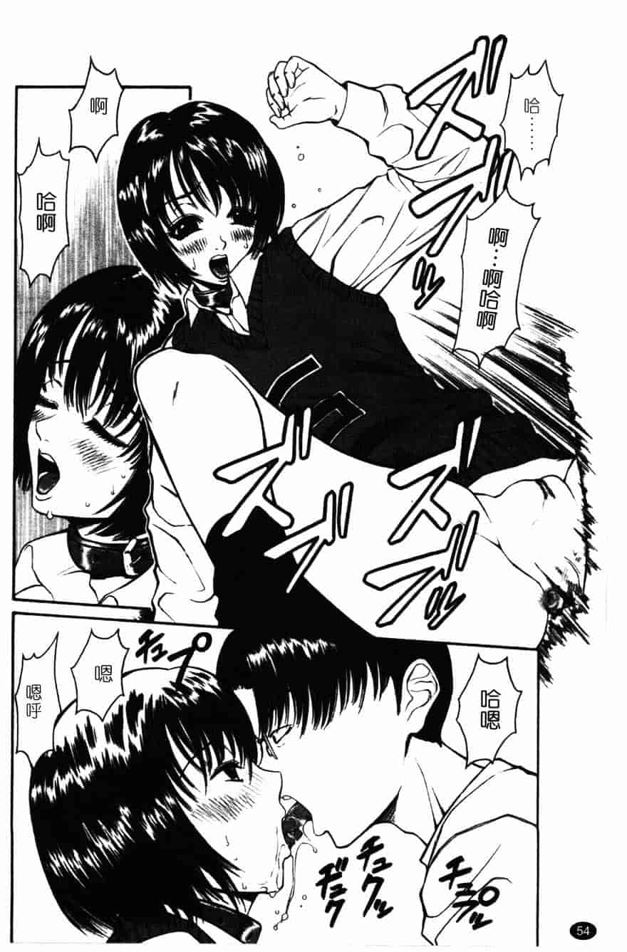 [砂川多良] 柔肌_第3集