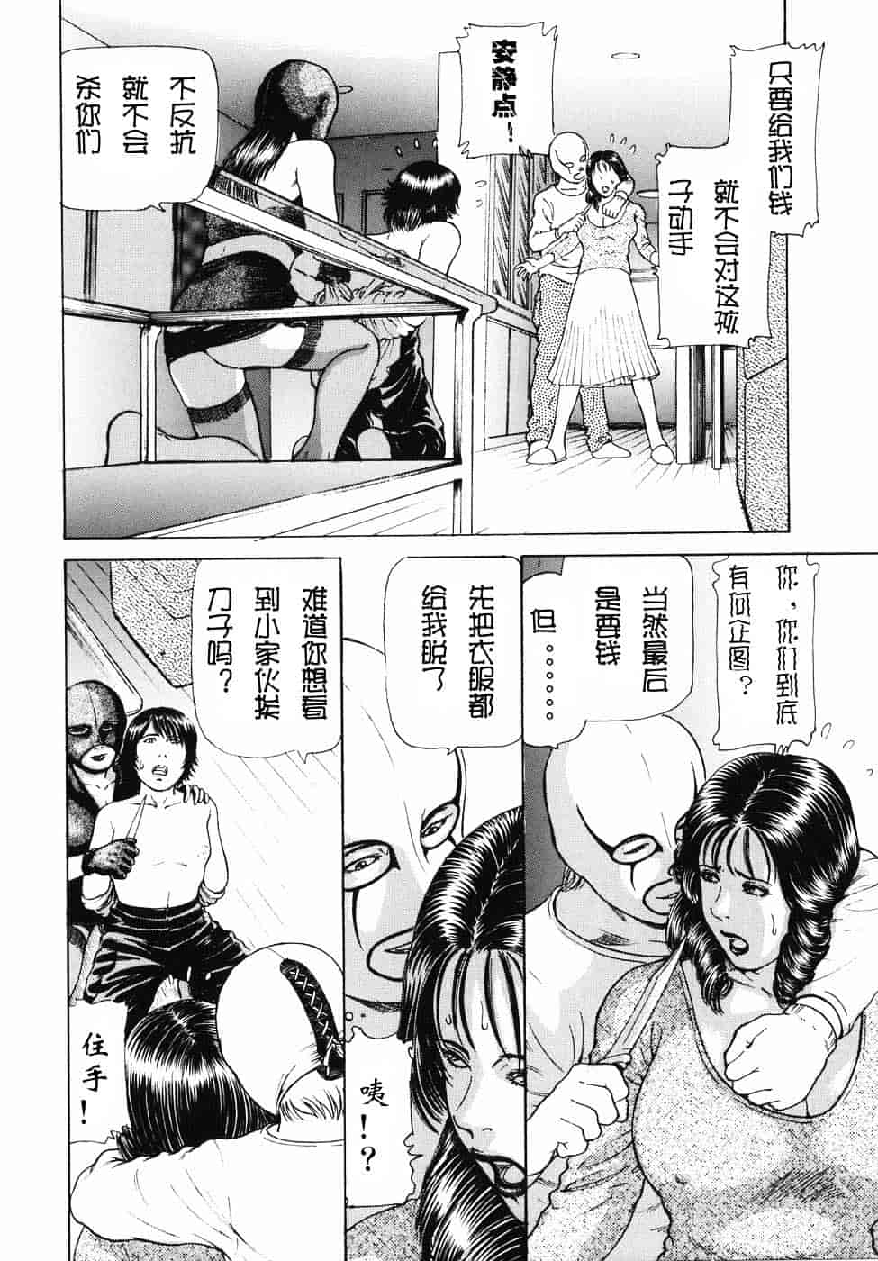 [破邪] 秘蜜の滴り_第1集