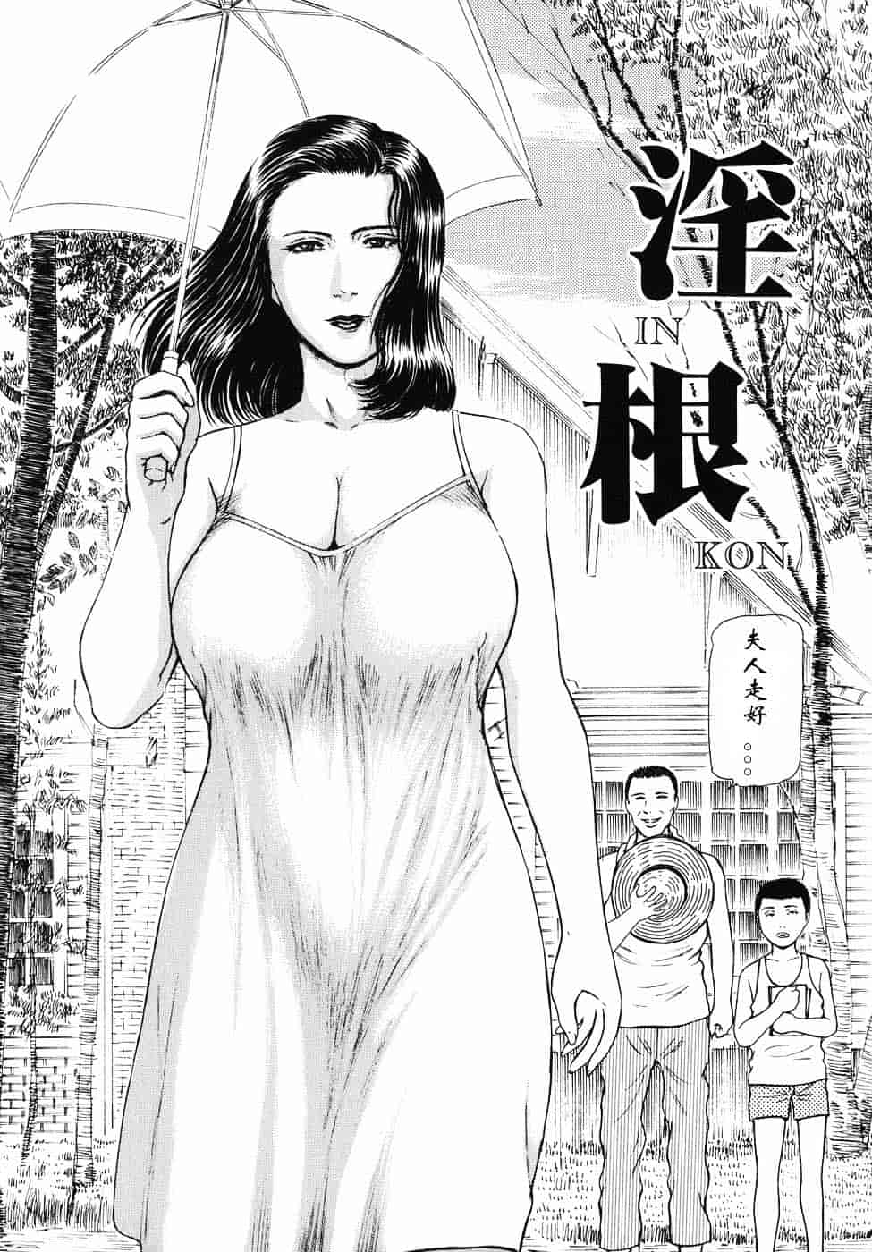 [破邪] 秘蜜の滴り_第6集