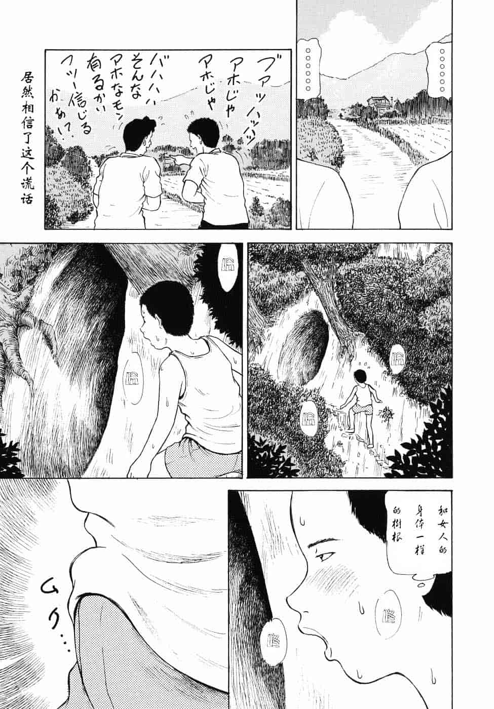 [破邪] 秘蜜の滴り_第6集