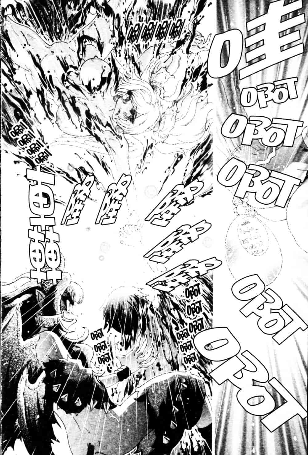[祭野薙刀] 蜜姦性活_第8集