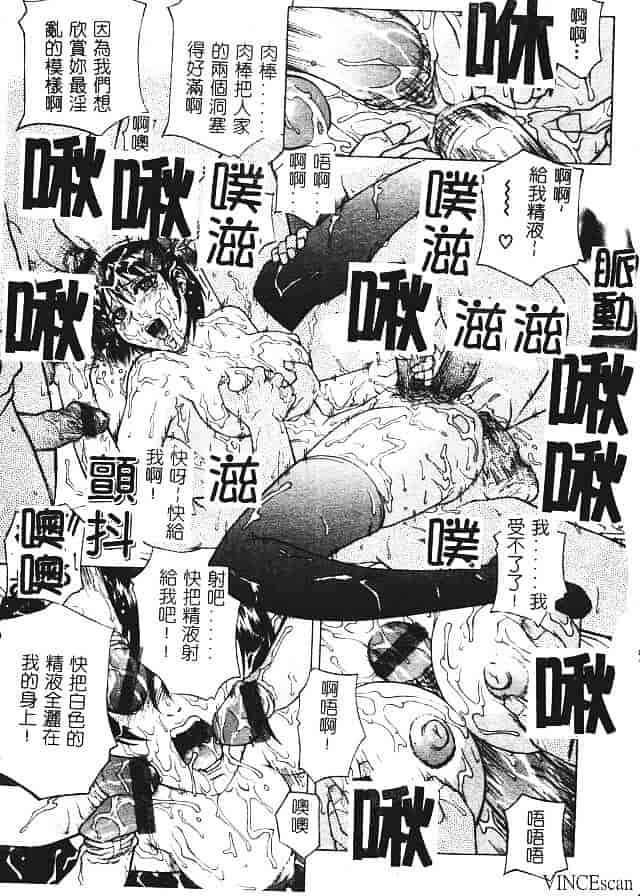 [秋乃秀文] 媚熱_第6集