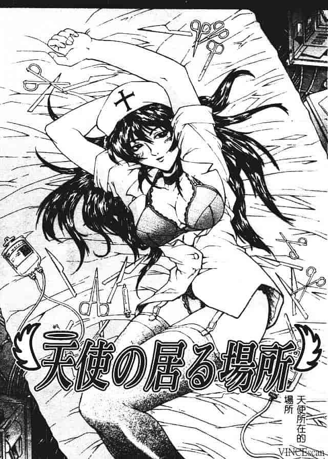 [秋乃秀文] 媚熱_第7集