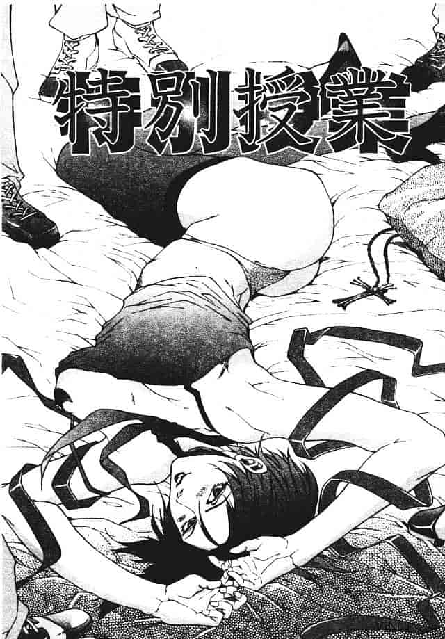 [秋乃秀文] 媚熱_第9集