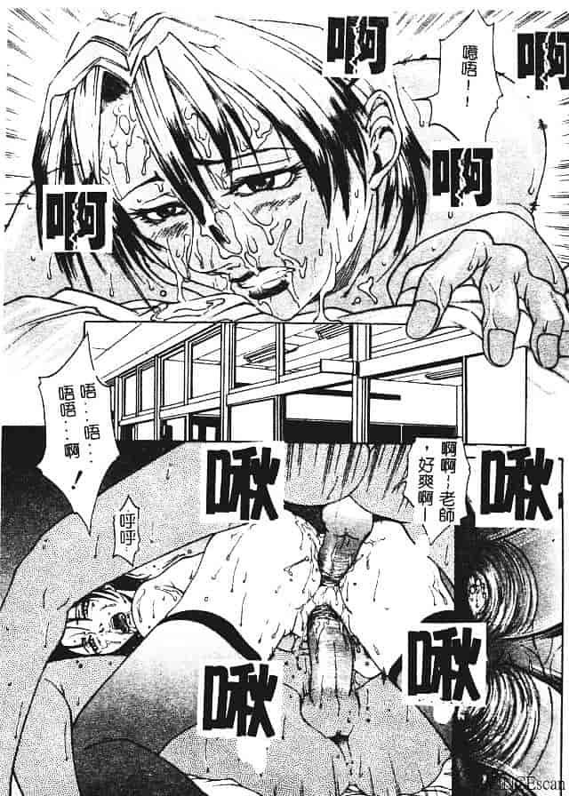[秋乃秀文] 媚熱_第10集
