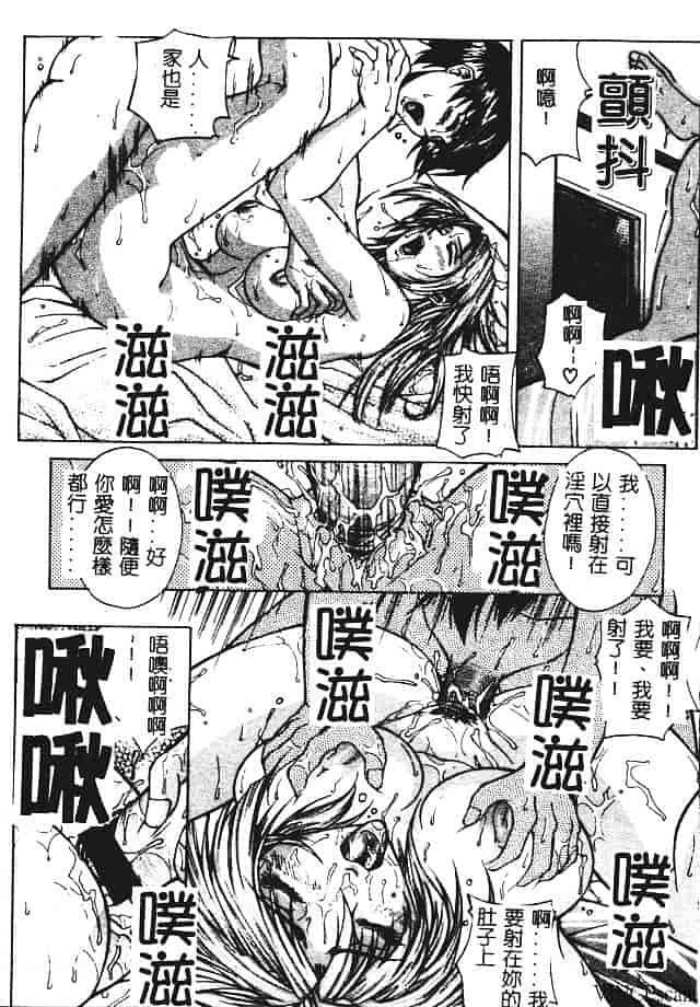 [秋乃秀文] 媚熱_第1集