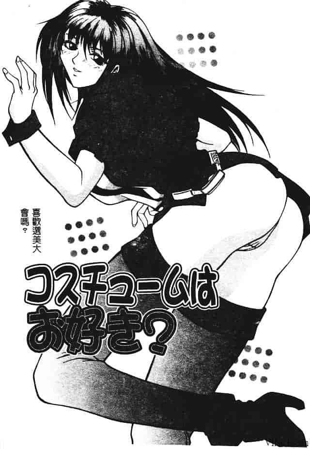 [秋乃秀文] 媚熱_第3集