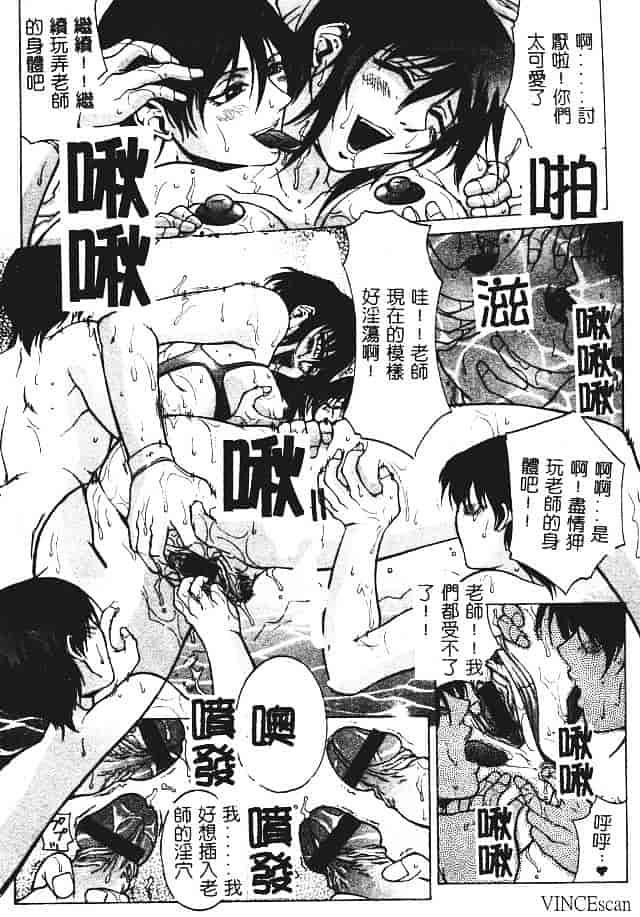 [秋乃秀文] 媚熱_第4集