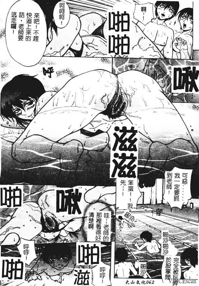 [秋乃秀文] 媚熱_第4集