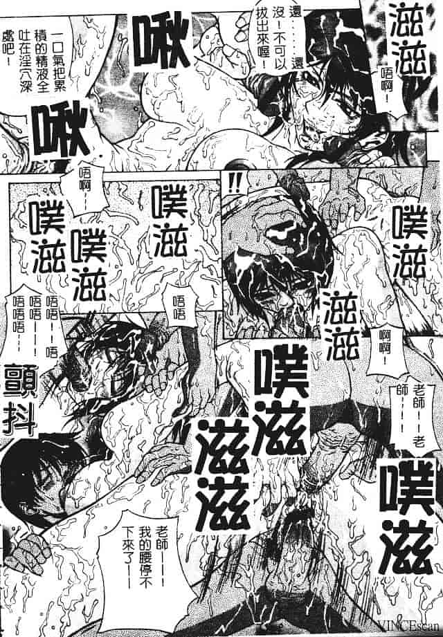[秋乃秀文] 媚熱_第4集