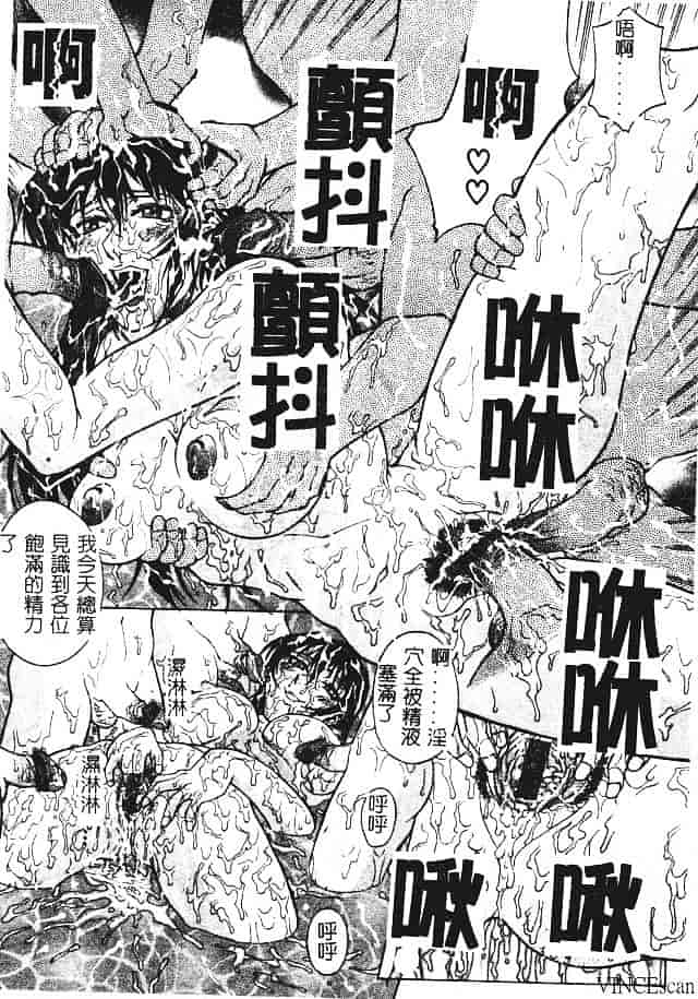 [秋乃秀文] 媚熱_第4集