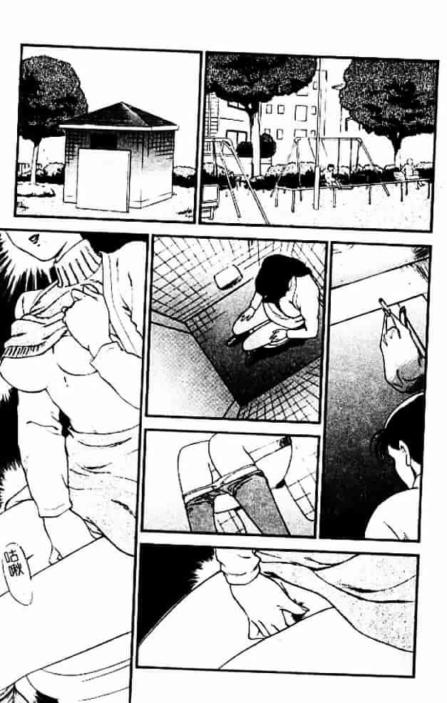 [秋山道夫] 人妻档案3～乱れ妻～_第7集