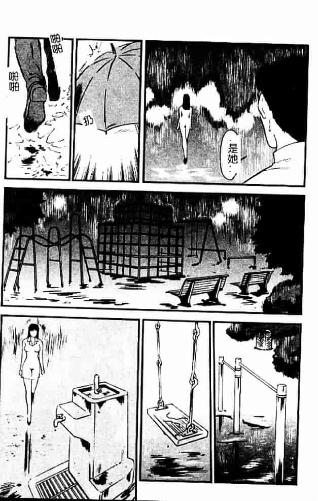 [秋山道夫] 人妻档案3～乱れ妻～_第1集