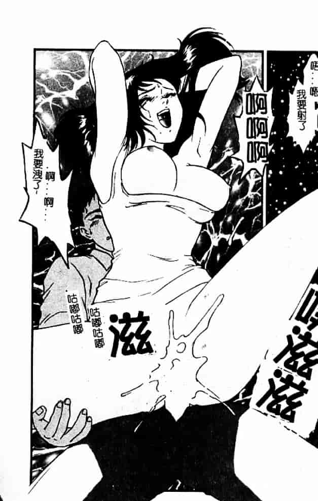 [秋山道夫] 人妻档案3～乱れ妻～_第3集