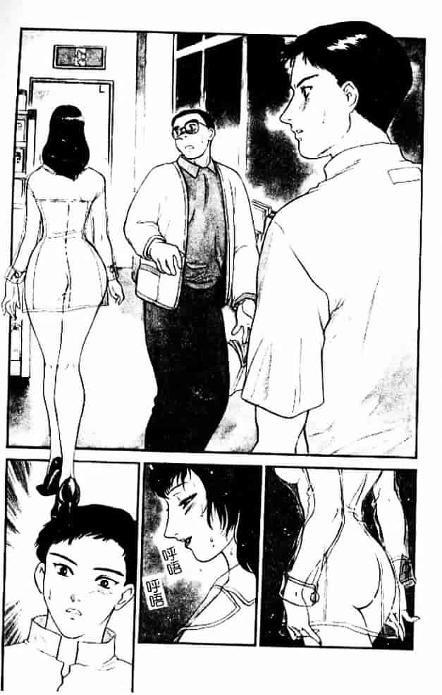 [秋山道夫] 人妻档案3～乱れ妻～_第1集