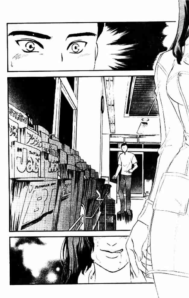 [秋山道夫] 人妻档案3～乱れ妻～_第1集