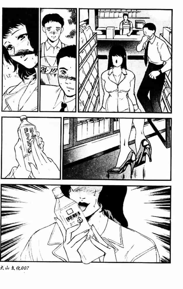[秋山道夫] 人妻档案3～乱れ妻～_第1集
