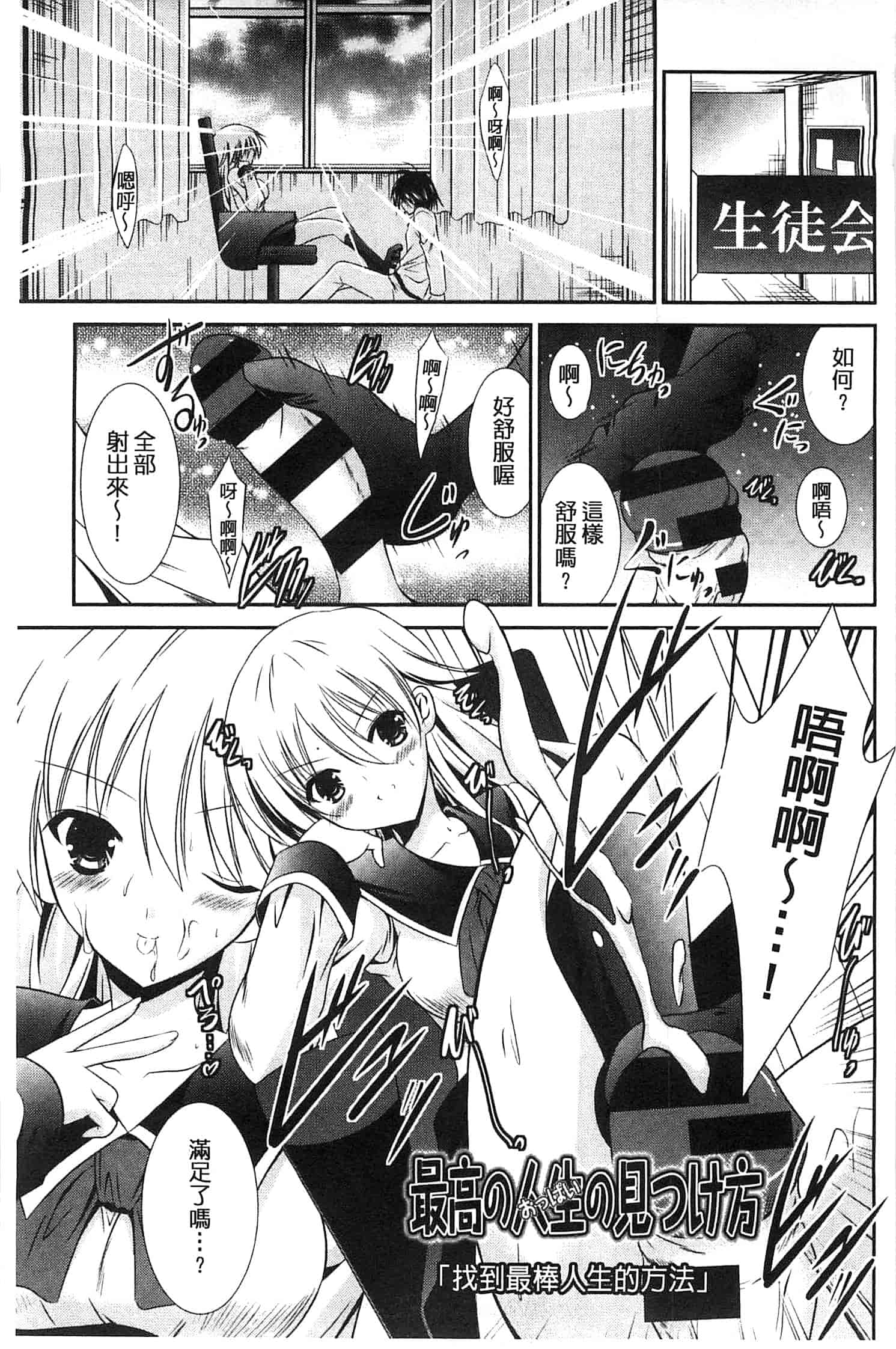 [秋月たかひろ] にゅう！ 美巨乳！_第2集