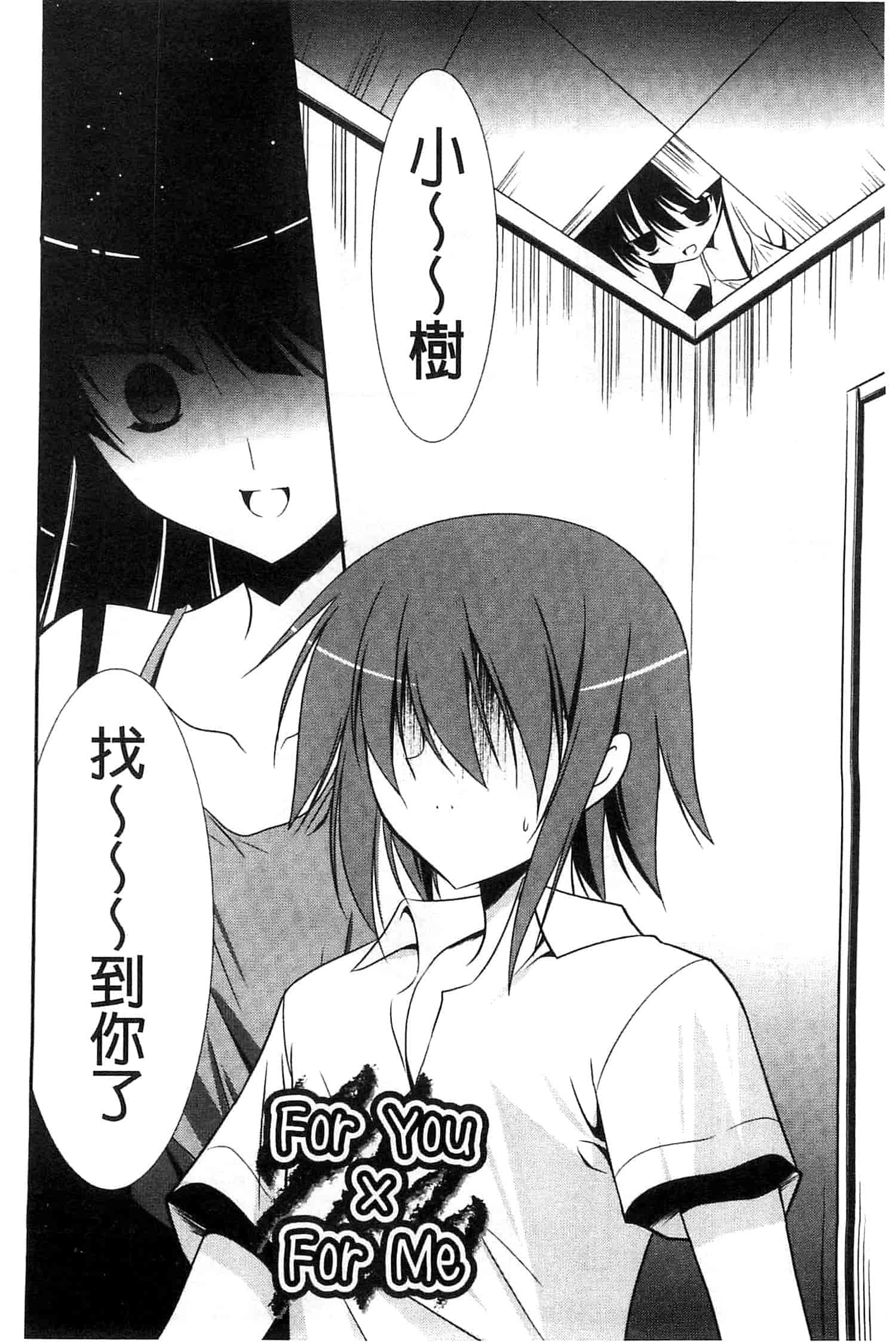 [秋月たかひろ] にゅう！ 美巨乳！_第4集