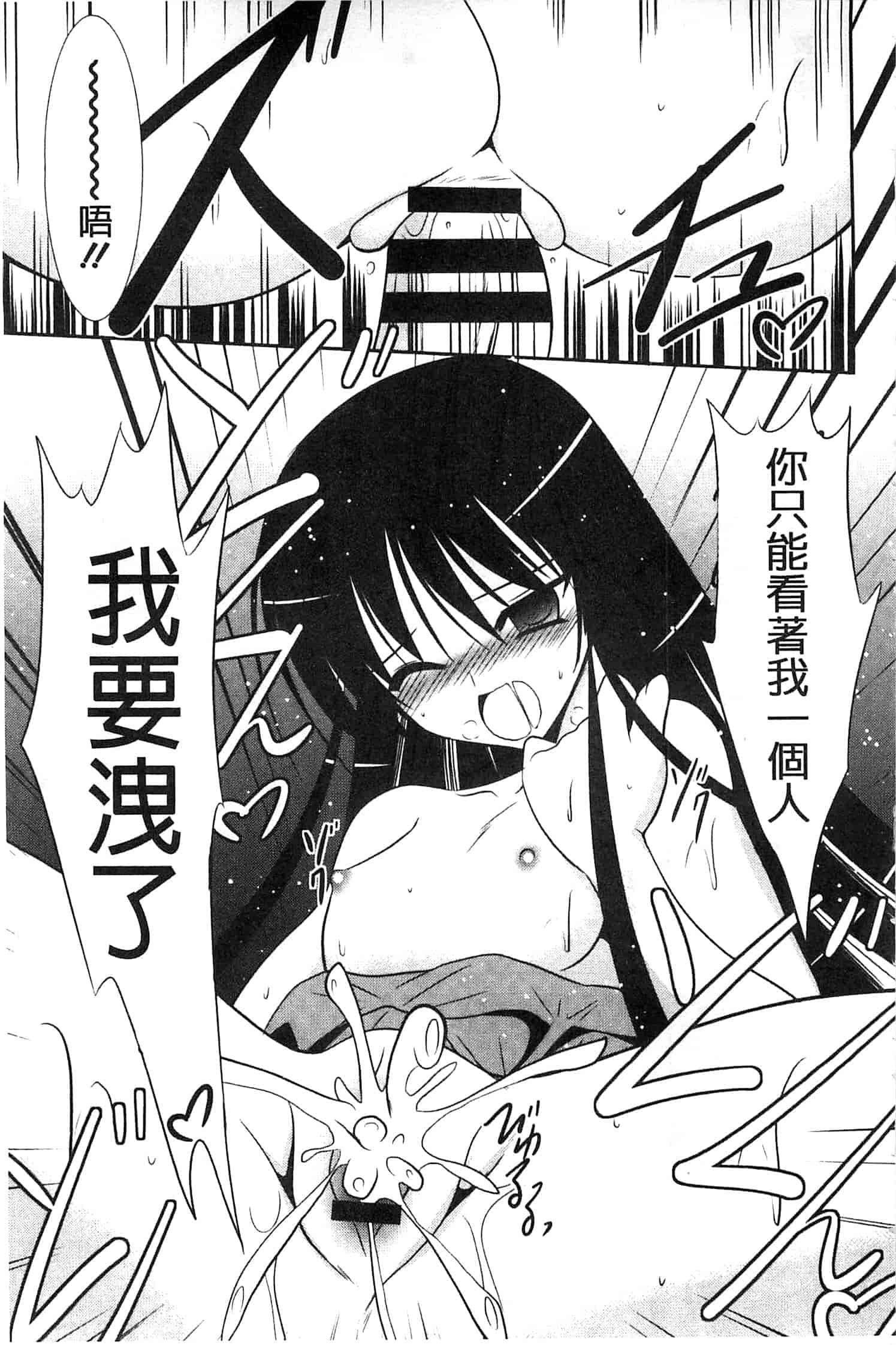 [秋月たかひろ] にゅう！ 美巨乳！_第5集