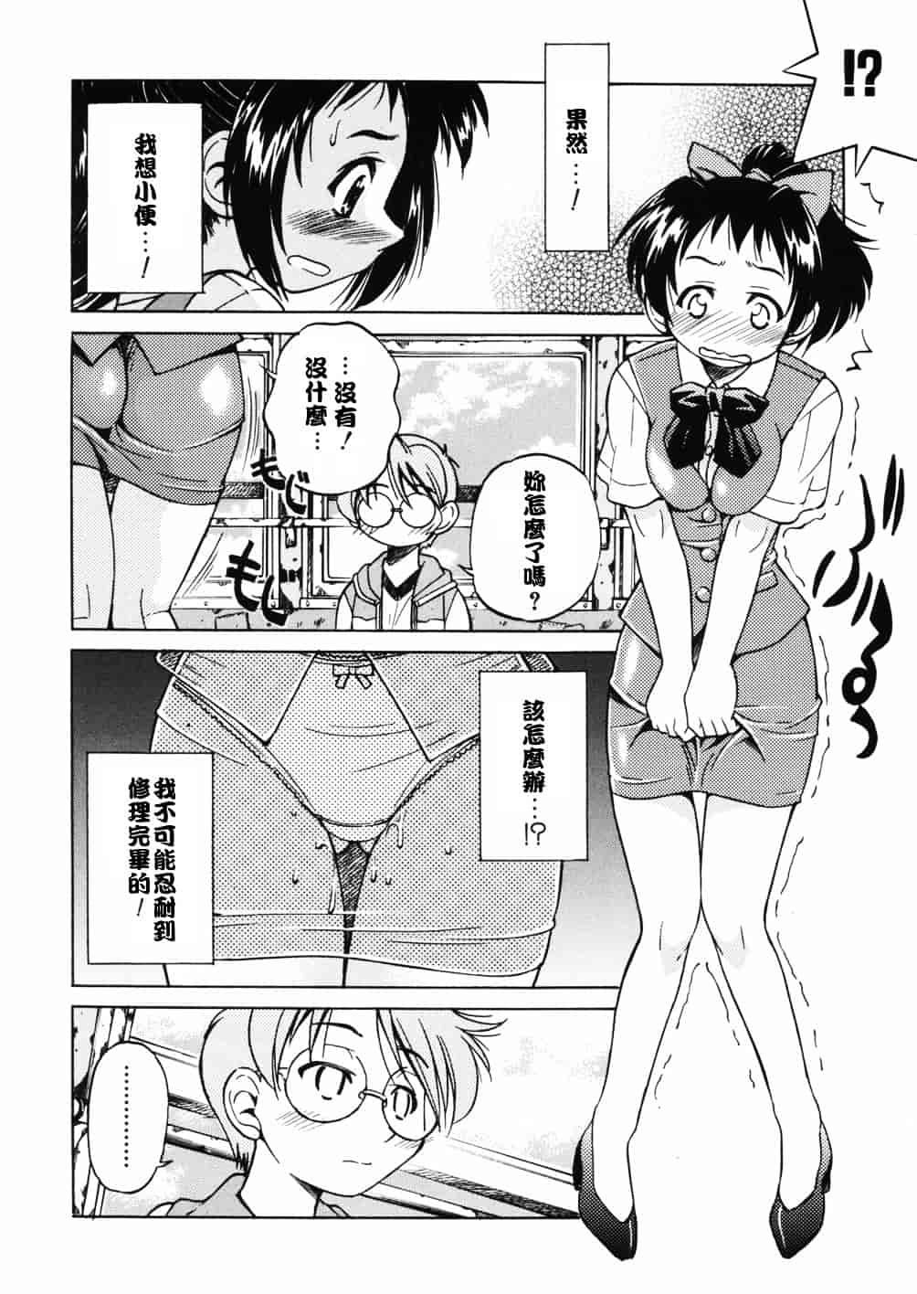 [井上よしひさ] 淳～すなお～_第6集