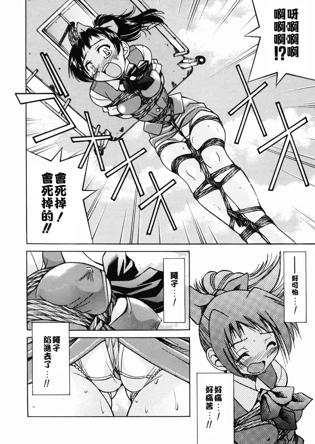 [井上よしひさ] 淳～すなお～_第6集
