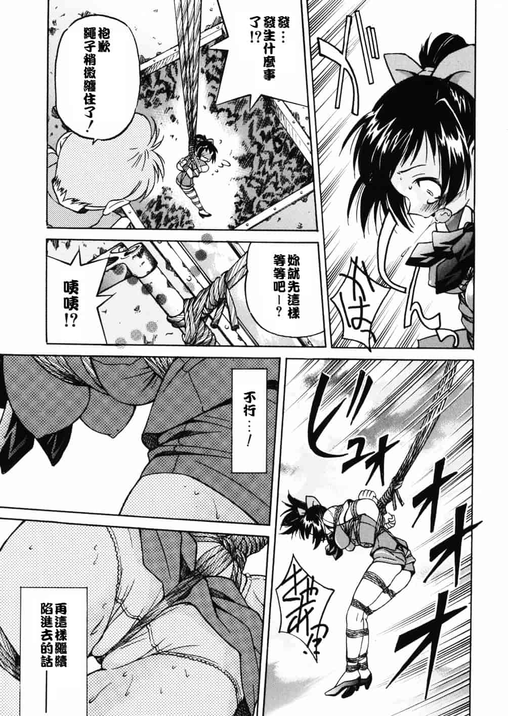[井上よしひさ] 淳～すなお～_第6集